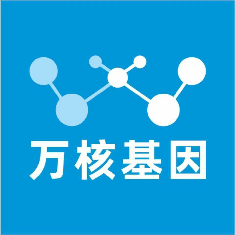 周口郸城县万核DNA亲子鉴定咨询处